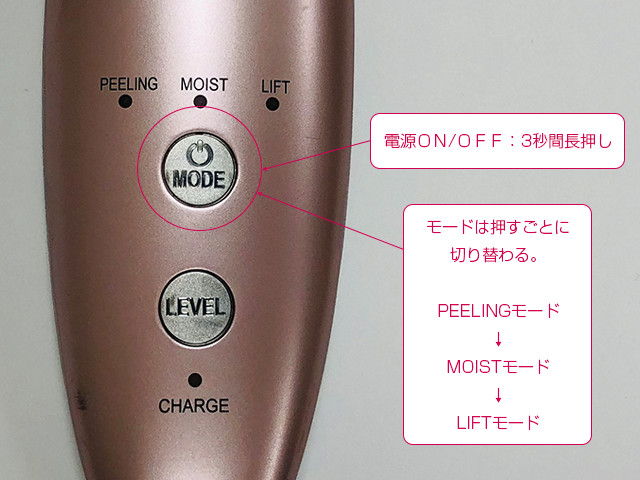 電源ボタン説明